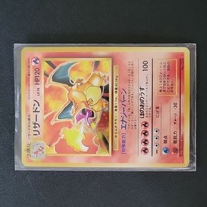 🔥Original Japanese Charizard 1996